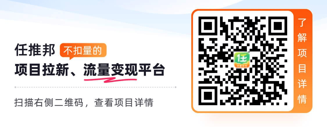 百度网盘拉新一单多少钱？2025网盘拉新超大补贴