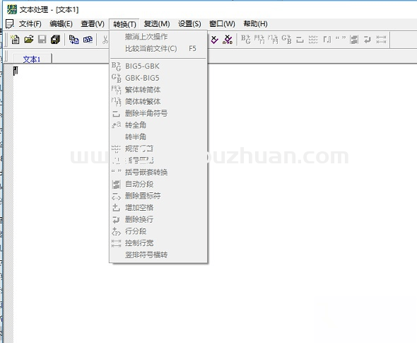 一款自用10年的文本处理工具