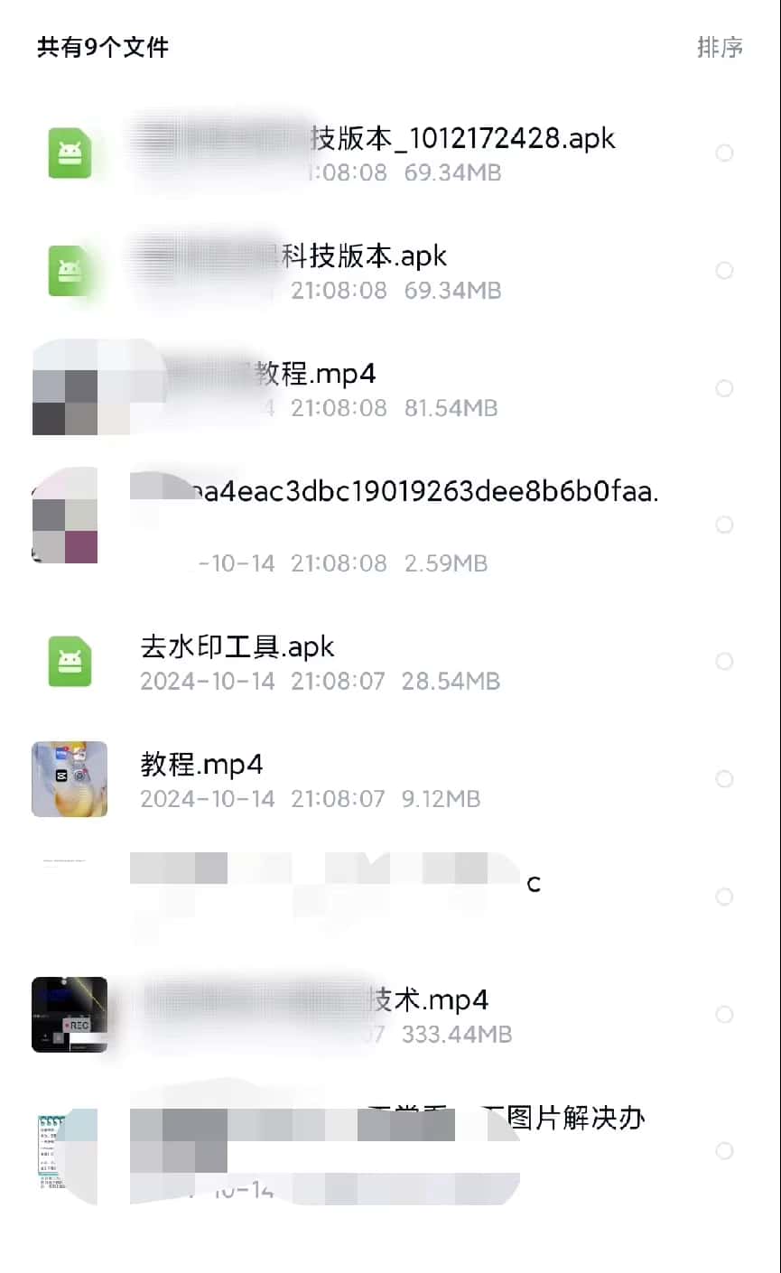 短视频黑科技工具软件，短视频二创免剪辑技术，搬砖必备一键去重, 手机下载直接使用