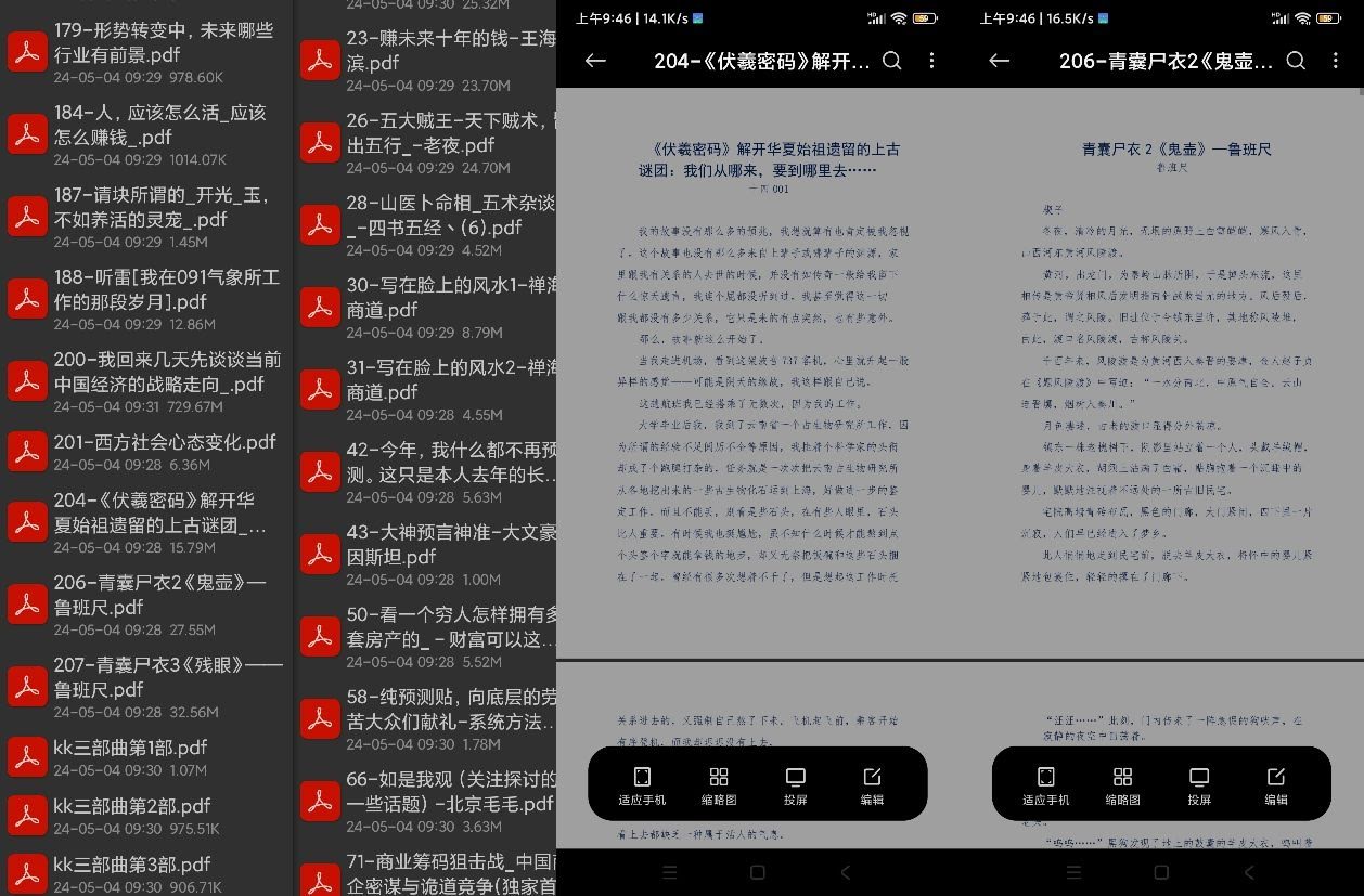 当年天涯论坛的绝版神贴合集精华版