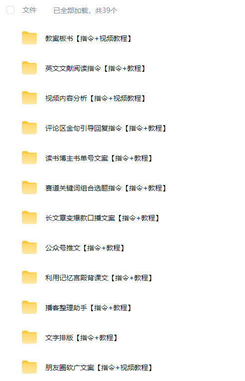 Seedance2.0全攻略+提示词 